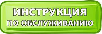 септик тверь, автономная канализация